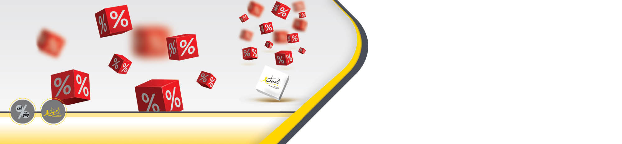 الأسئلة الشائعة عن برنامج أصيل