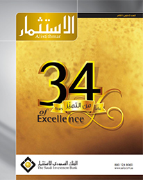 العدد 2