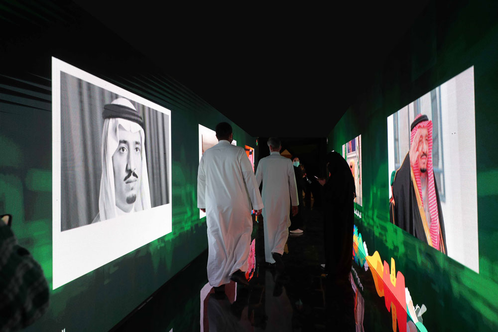 اليوم الوطني السعودي