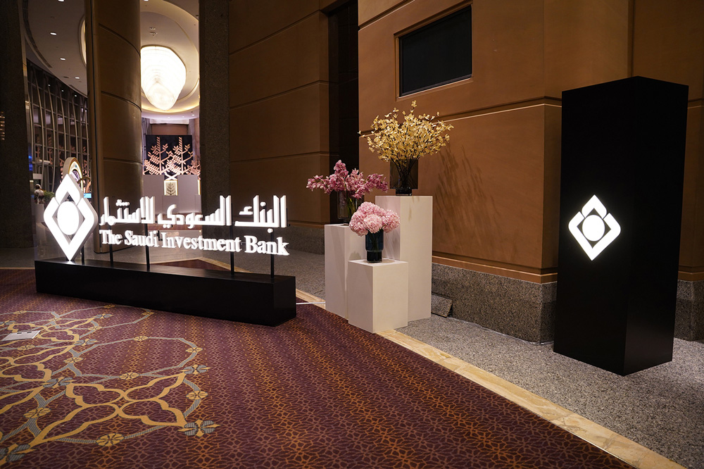 حفل الإفطار الرمضاني 2023