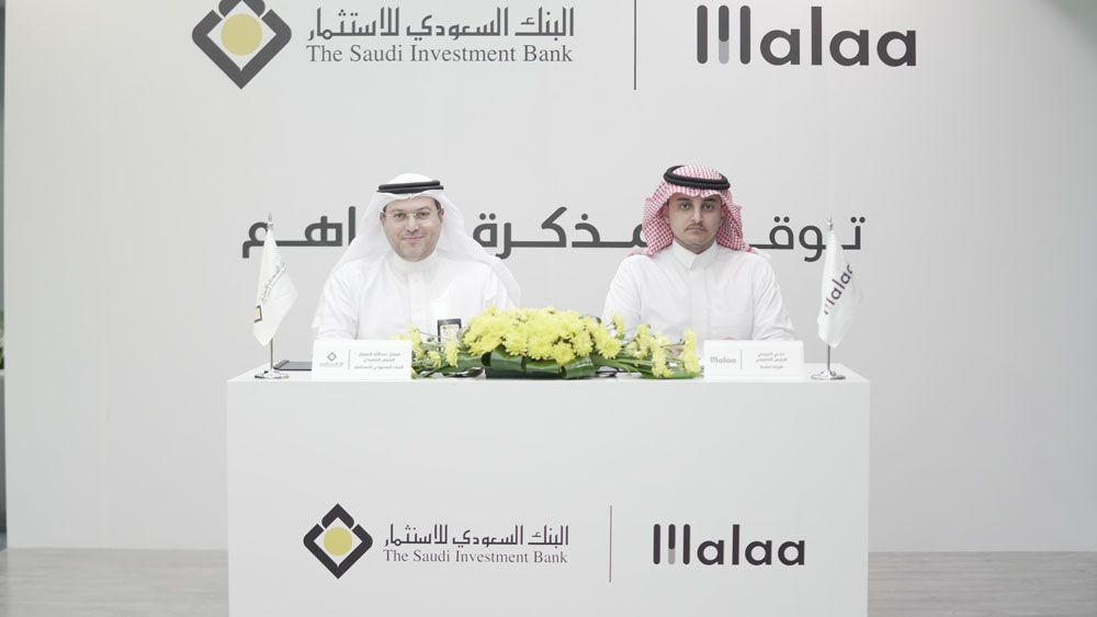البنك السعودي للاستثمار يوقع مذكرة تفاهم مع تطبيق دراهم لتعزيز التعاون في مجال التقنية المالية و الخدمات المصرفية المفتوحة