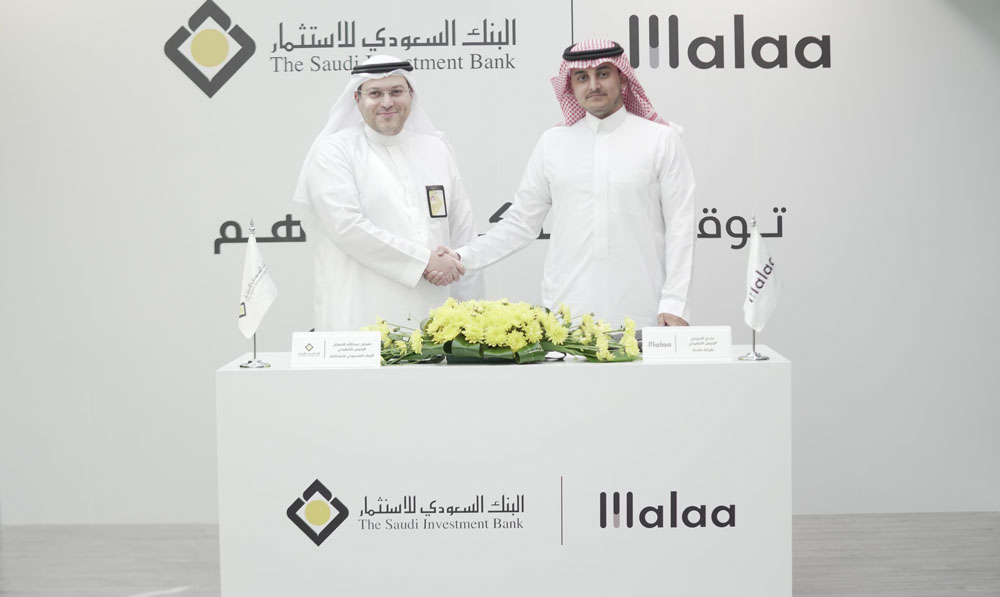 البنك السعودي للاستثمار يوقع مذكرة تفاهم مع تطبيق ملاءة