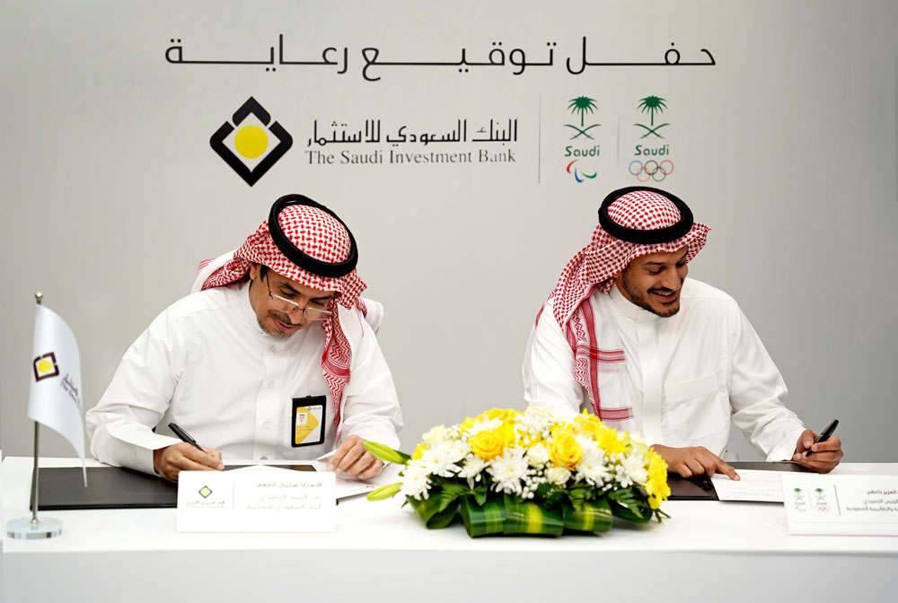 البنك السعودي للاستثمار يوقع اتفاقية مع اللجنة الأولمبية والبارالمبية السعودية , لرعاية حملة رمضانية بحضور نائب الرئيس التنفيذي للبنك السعودي للاستثمار والأمين العام الرئيس التنفيذي للجنة الأولمبية والبارالمبية.