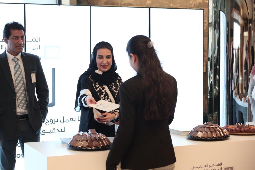 فعالية شهر المراجعة الداخلية لموظفي البنك السعودي للاستثمار