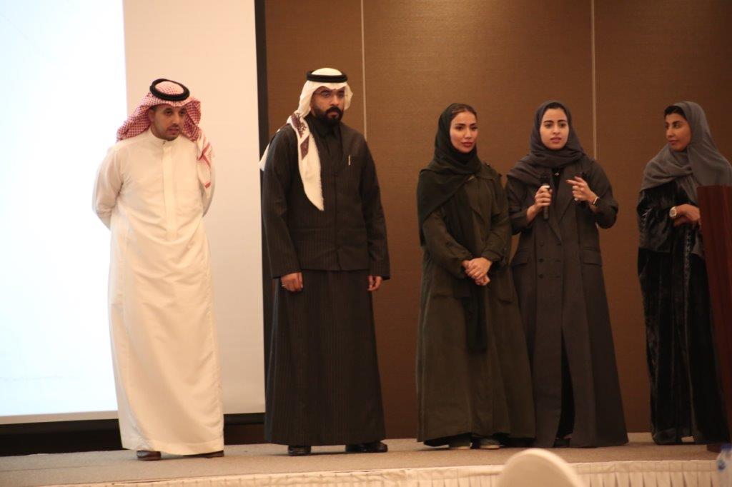 حفل تكريم برنامج مهارات المستقبل من البنك السعودي للاستثمار