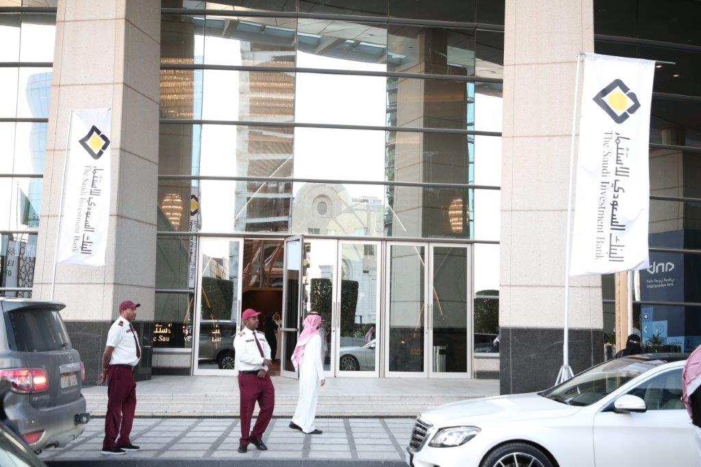 حفل الإفطار الرمضاني لموظفي البنك السعودي للاستثمار