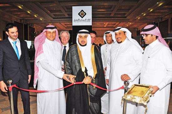 Sanad Association Recognition of The Saudi Investment Bank Efforts