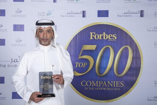 Sanad Association Recognition of The Saudi Investment Bank Efforts