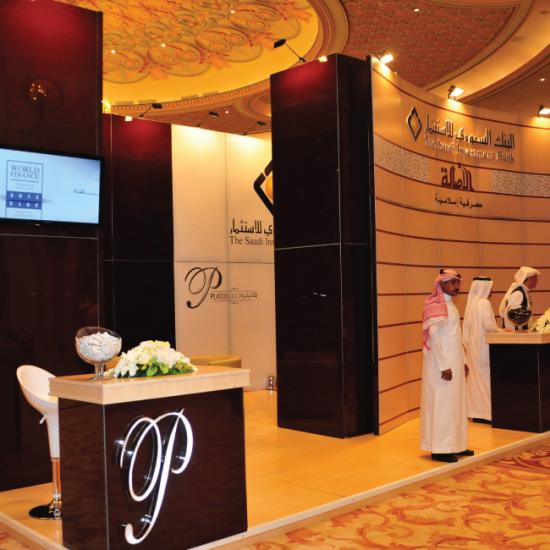 معرض المقتنيات الفاخرة بالرياض