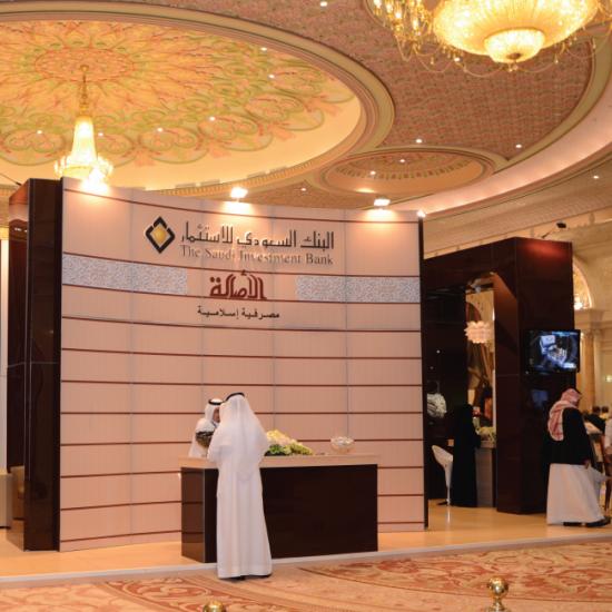 معرض المقتنيات الفاخرة بالرياض