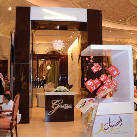 معرض المقتنيات الفاخرة بالرياض