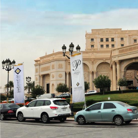 معرض المقتنيات الفاخرة بالرياض