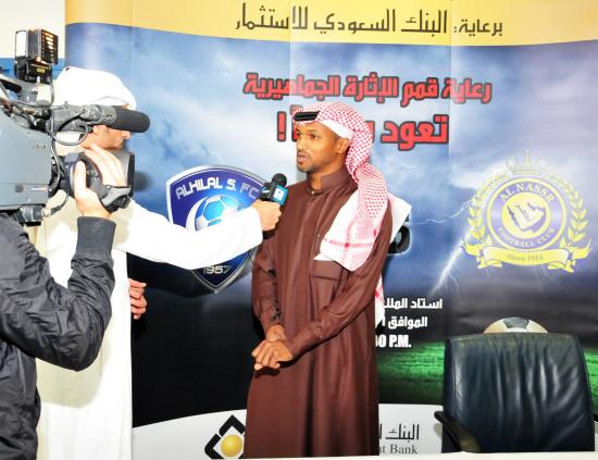 نهائي كأس ولي العهد
