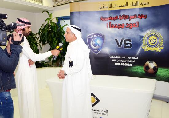 نهائي كأس ولي العهد