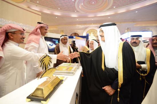 منتدى الرياض الاقتصادي 2013