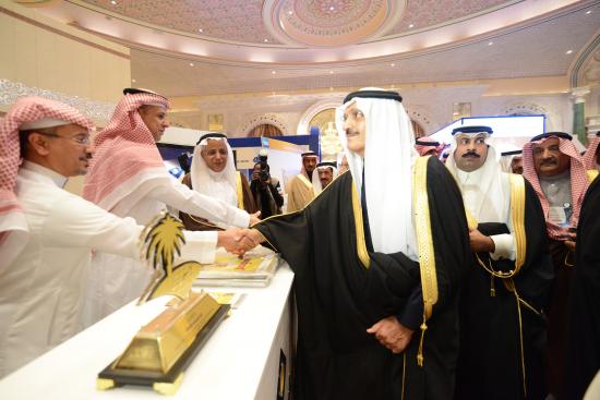 منتدى الرياض الاقتصادي 2013