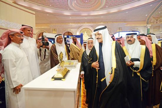 منتدى الرياض الاقتصادي 2013