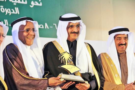 منتدى الرياض الاقتصادي 2013