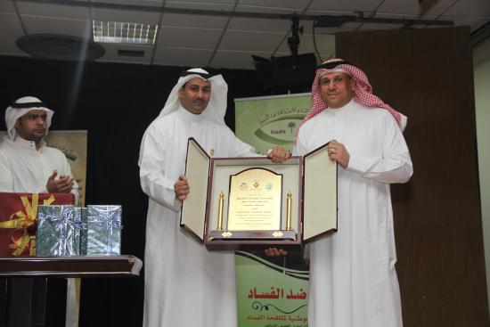ورشة عمل حول مكافحة الفساد لدى جامعة الملك سعود