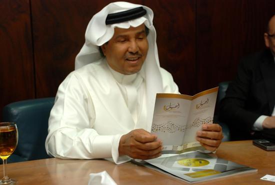 زيارة محمد عبده للبنك السعودي للاستثمار