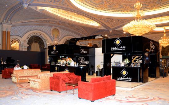 معرض المقتنيات العالمية الفاخرة