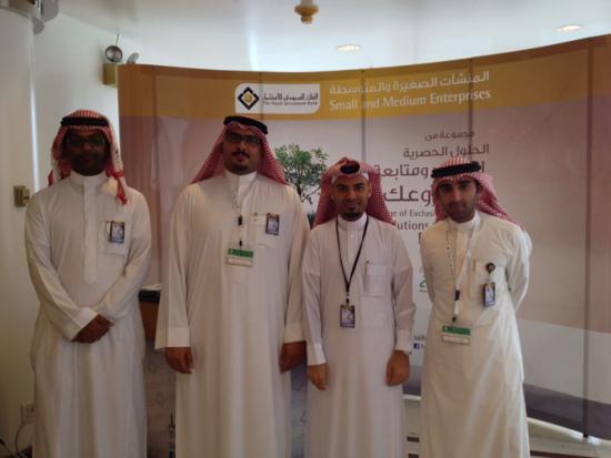 ملتقى المشاريع التنموية (الواقع والتطلعات) بغرفة الشرقية