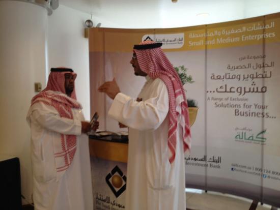 ملتقى المشاريع التنموية (الواقع والتطلعات) بغرفة الشرقية