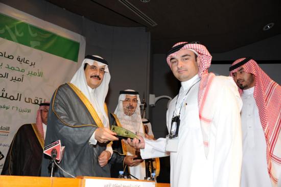 ملتقى المشاريع التنموية (الواقع والتطلعات) بغرفة الشرقية