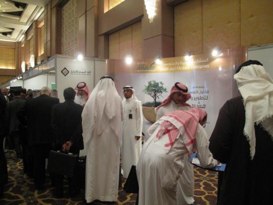 معرض الملتقى السعودي للمنشئات الصغيرة والمتوسطة
