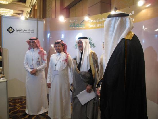 معرض الملتقى السعودي للمنشئات الصغيرة والمتوسطة