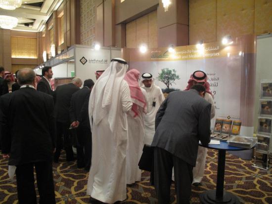 معرض الملتقى السعودي للمنشئات الصغيرة والمتوسطة