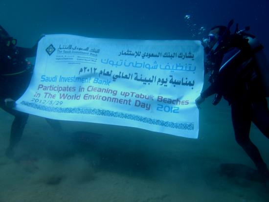 البنك السعودي للاستثمار في المجتمع
