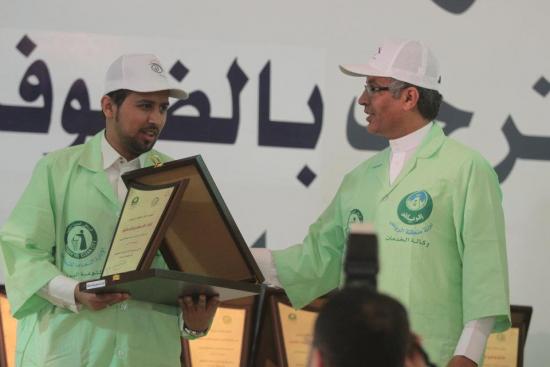 البنك السعودي للاستثمار في المجتمع