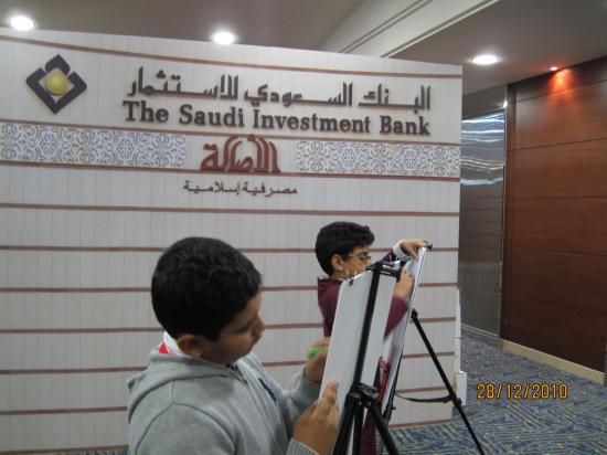 زيارة الطلاب لفروع البنك