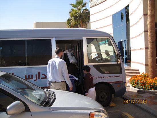 زيارة الطلاب لفروع البنك