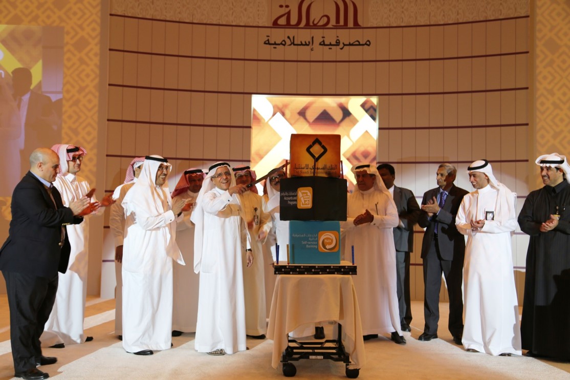 Sanad Association Recognition of The Saudi Investment Bank Efforts