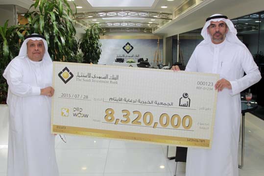 Sanad Association Recognition of The Saudi Investment Bank Efforts