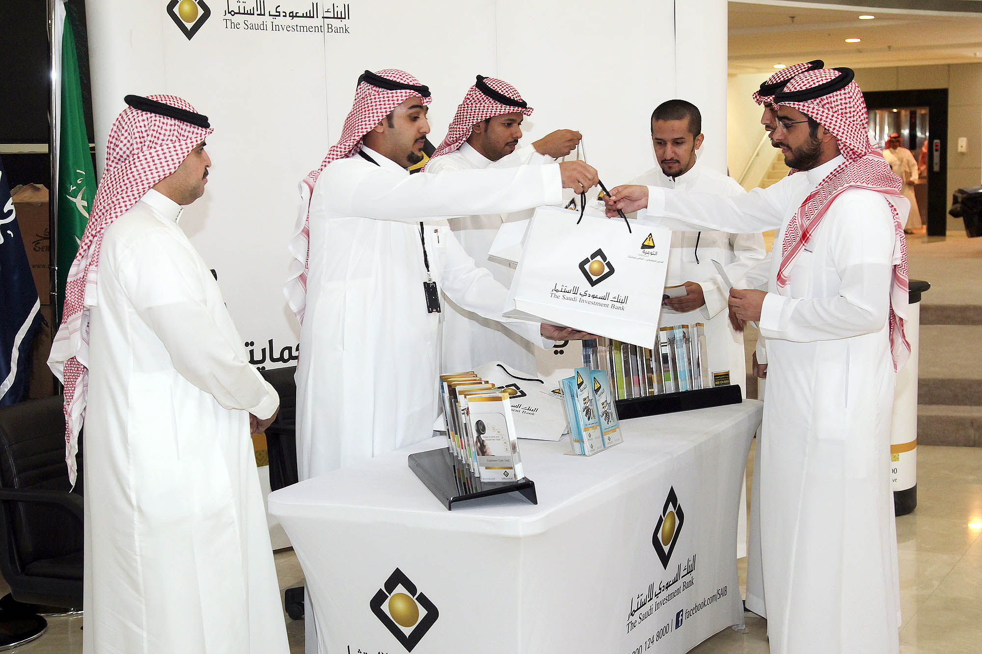 Sanad Association Recognition of The Saudi Investment Bank Efforts