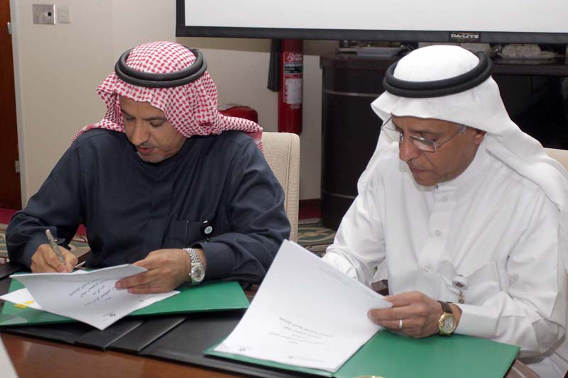 Sanad Association Recognition of The Saudi Investment Bank Efforts