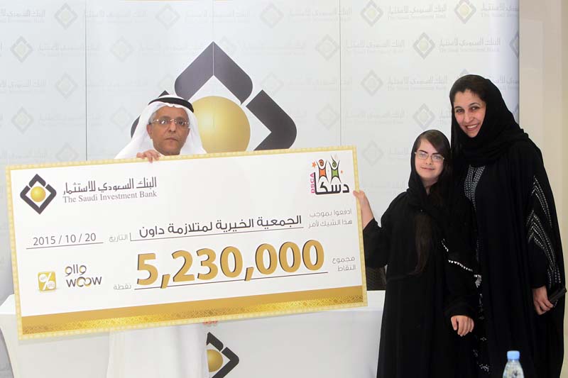 Sanad Association Recognition of The Saudi Investment Bank Efforts