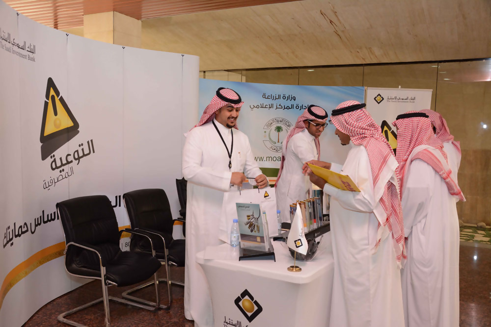 Sanad Association Recognition of The Saudi Investment Bank Efforts
