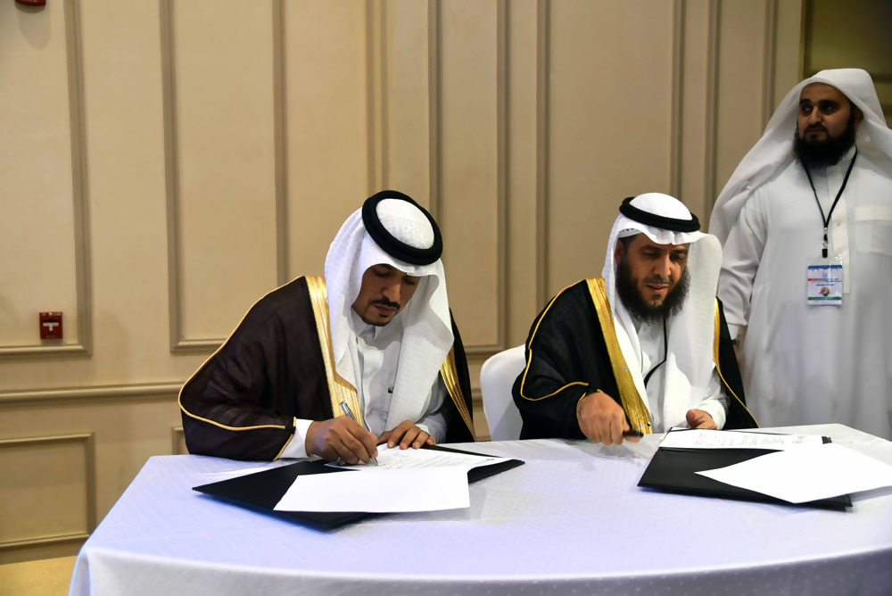 Sanad Association Recognition of The Saudi Investment Bank Efforts