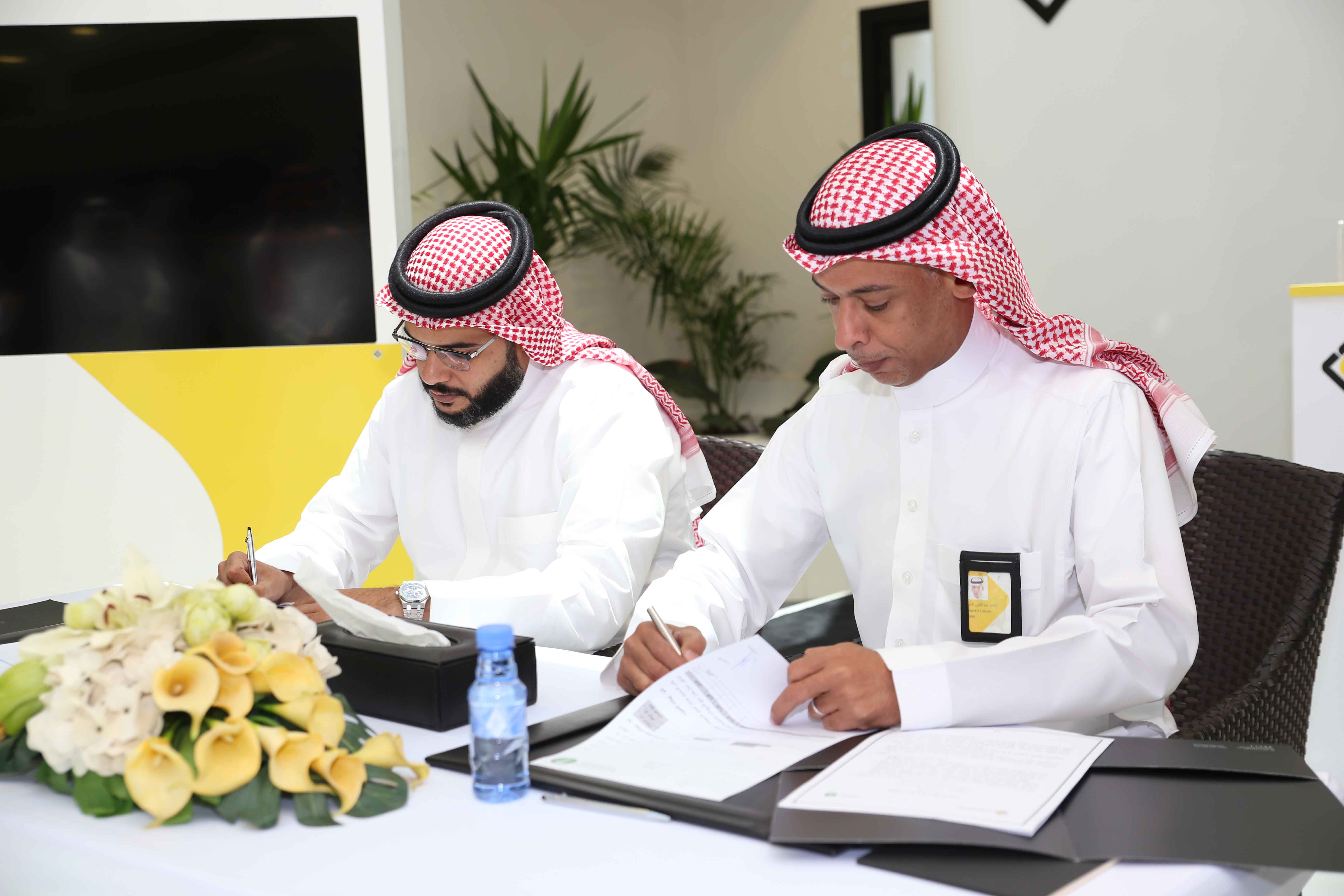 Sanad Association Recognition of The Saudi Investment Bank Efforts