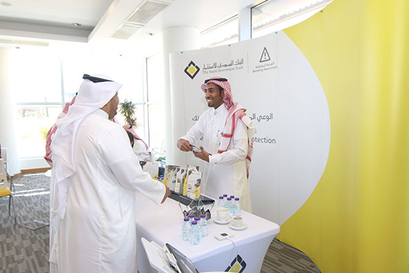 البنك السعودي للاستثمار يقيم جناح توعوي في مقر الهيئة العامة للترفيه