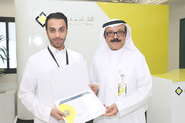 البنك يكرم موظفيه اعضاء 