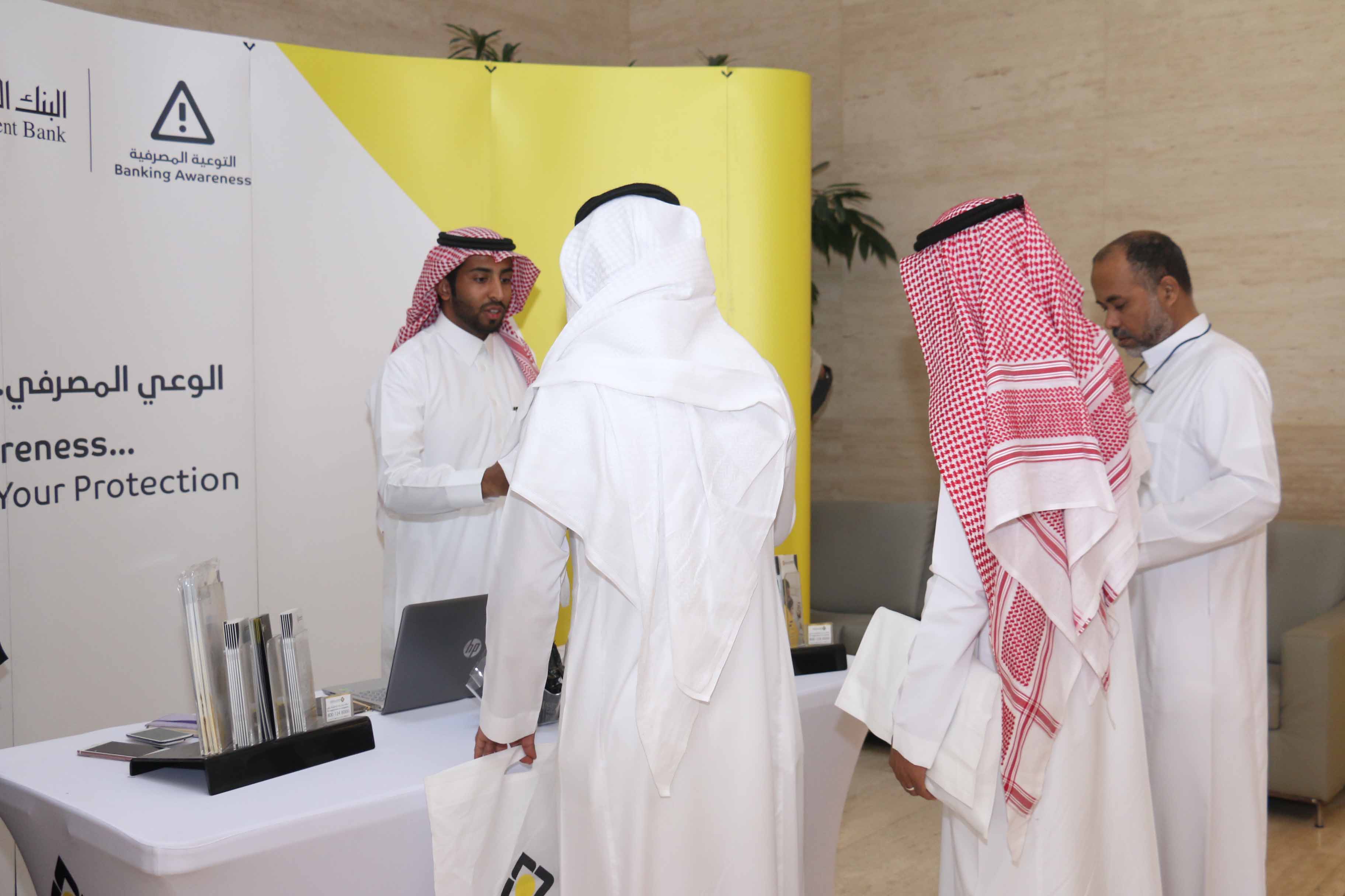 Sanad Association Recognition of The Saudi Investment Bank Efforts