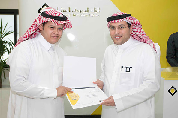البنك السعودي للاستثمار يكرم الموظفين المتميزين عبر برنامج 