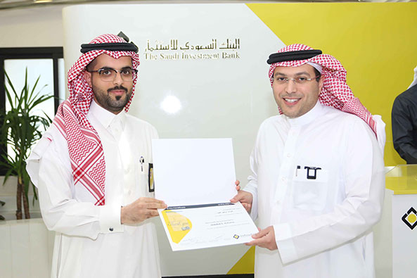 البنك السعودي للاستثمار يكرم الموظفين المتميزين عبر برنامج 