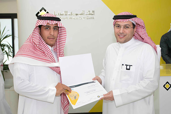 البنك السعودي للاستثمار يكرم الموظفين المتميزين عبر برنامج 
