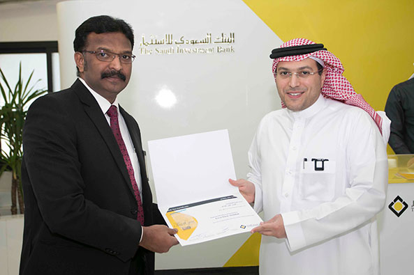 البنك السعودي للاستثمار يكرم الموظفين المتميزين عبر برنامج 